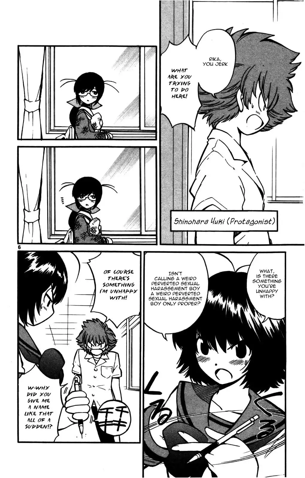 Seikesshou Albatross Chapter 23 6